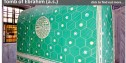 tomb_of_ebrahim_as