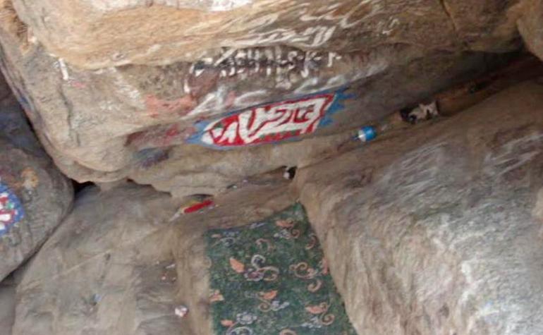 Interior of the Cave of Hira