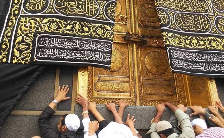 The Door of the Kabah