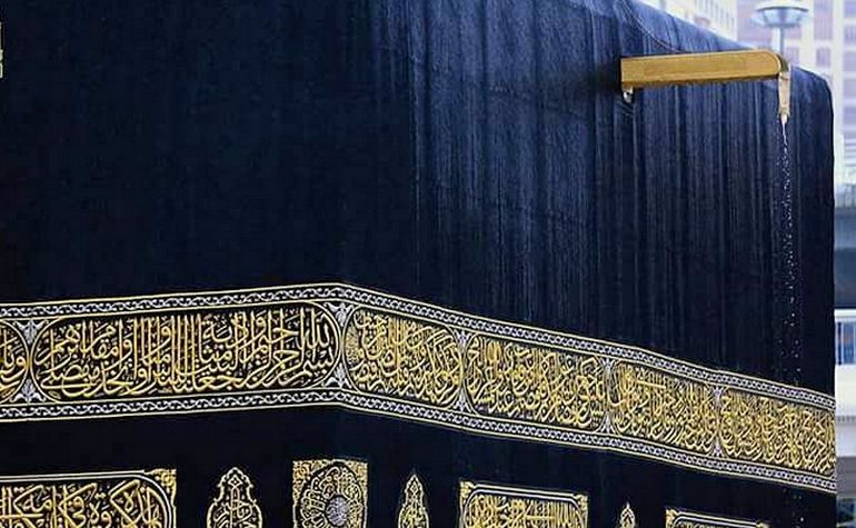 The Meezab with water flowing out