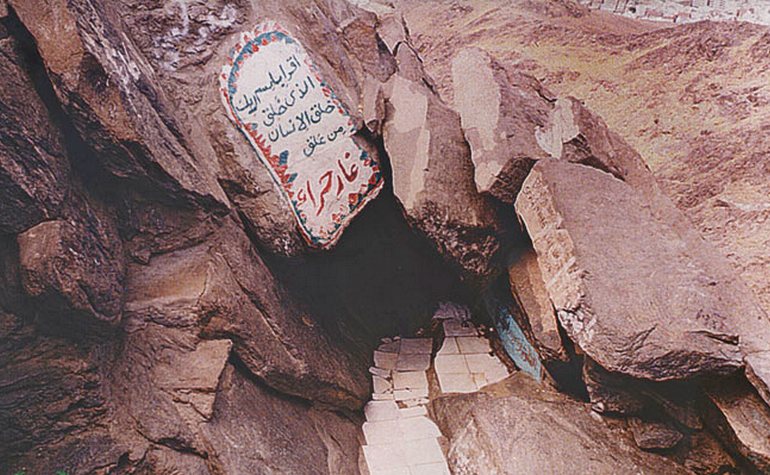 Méditation du Coran Béni : Le Soleil de la Caverne (S.18) Cave-of-Hira-entrance