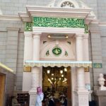 Bab Jibrīl (Gate no. 40)