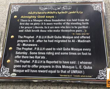 Sign at Masjid Quba