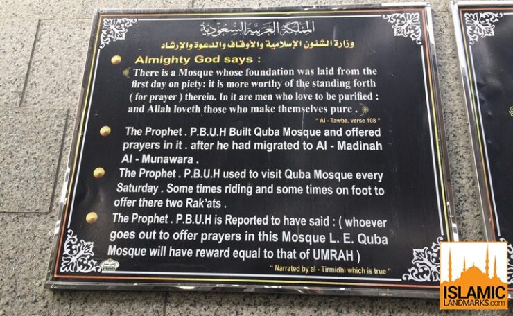 Sign at Masjid Quba