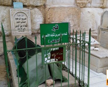 Tomb of Shaddad bin Aus (رضي الله عنه)