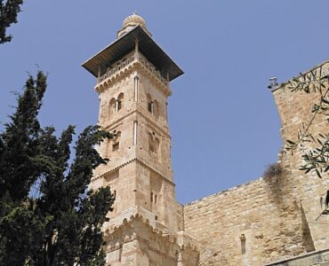 Bani Ghanim Gate Minaret