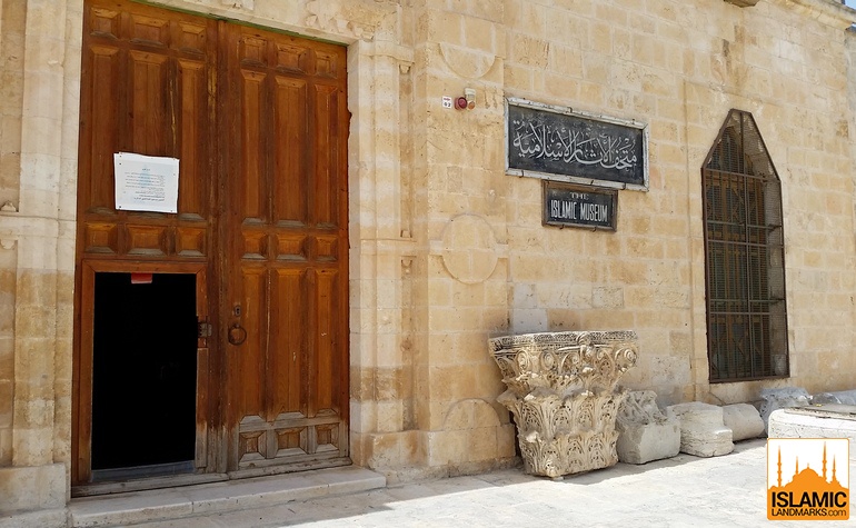 Entrance to the Islamic Museum
