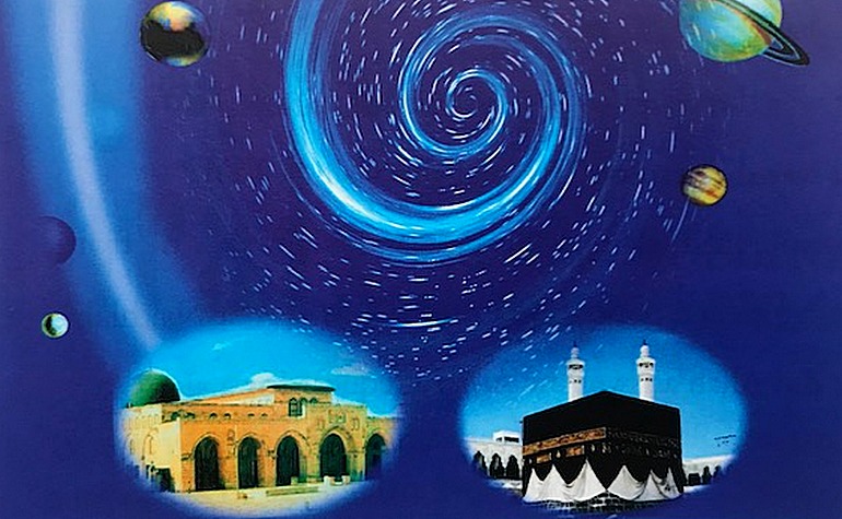 The Night Journey from Makkah to Jerusalem
