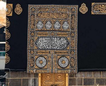 Curtain of the Kabah