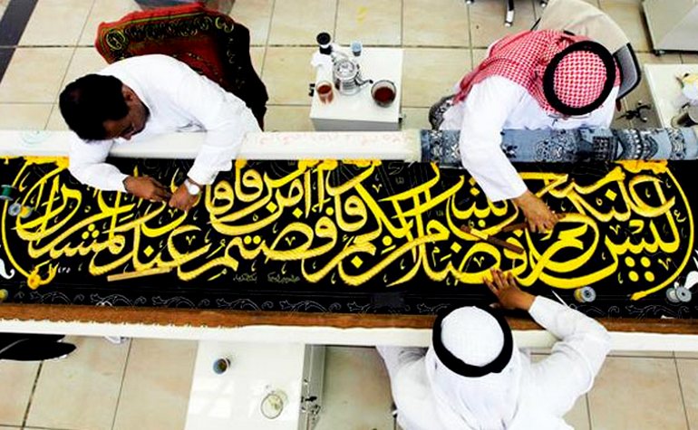 Embroidery work on the Kiswah