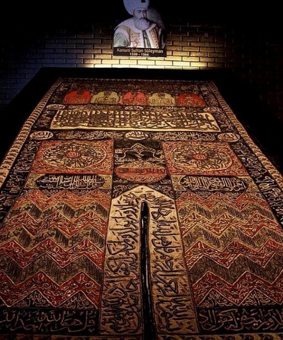Sitara (Curtain) of the Ka'bah
