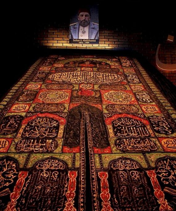 Sitara (Curtain) of the Ka'bah