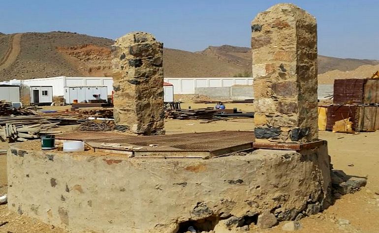 The Well of Hudaybiah