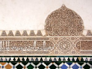 seville islamic history