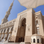 Bab Malik ‘Abdulaziz (Gate no. 33, 34, 35)